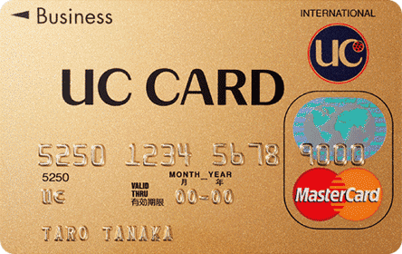 UC法人カード ゴールド