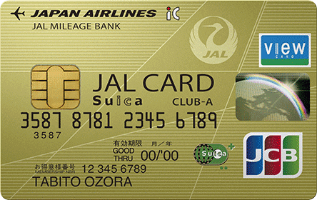 JALカードSuica CLUB-Aカード